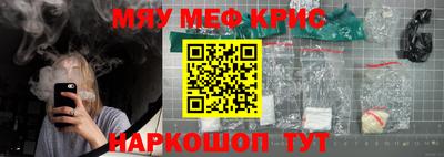 мефедрон VHQ Малгобек
