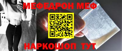 мяу мяу кристалл Малоярославец
