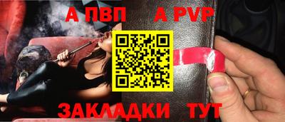 мефедрон VHQ Малгобек