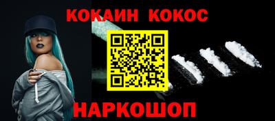 мяу мяу кристалл Малоярославец
