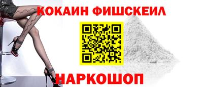 винт Мариинск