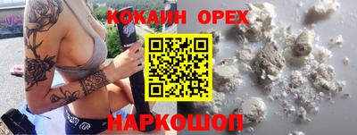 мяу мяу кристалл Малоярославец