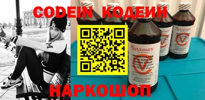 мефедрон VHQ Малгобек