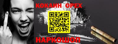 мяу мяу кристалл Малоярославец
