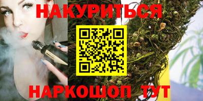 винт Мариинск