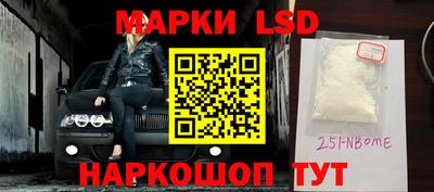 мефедрон VHQ Малгобек