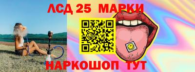 винт Мариинск