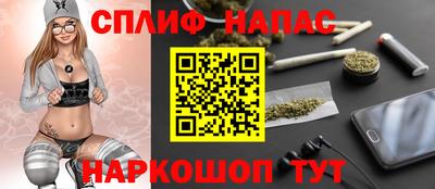 мефедрон VHQ Малгобек