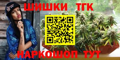 мефедрон VHQ Малгобек