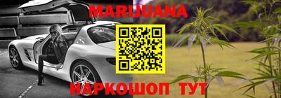 мефедрон VHQ Малгобек