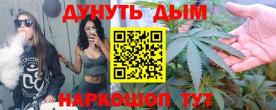 мефедрон VHQ Малгобек