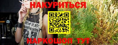 мефедрон VHQ Малгобек