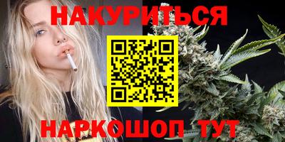 мефедрон VHQ Малгобек