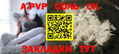 винт Мариинск