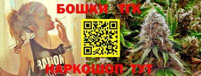 мефедрон VHQ Малгобек