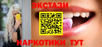 винт Мариинск
