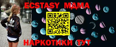 винт Мариинск