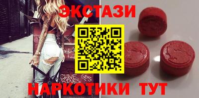 мефедрон VHQ Малгобек