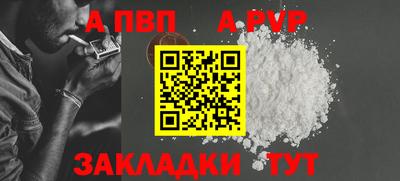 мефедрон VHQ Малгобек