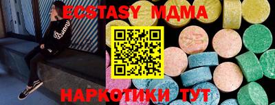 мяу мяу кристалл Малоярославец