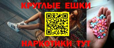 винт Мариинск