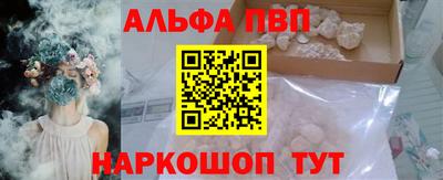 винт Мариинск