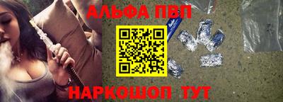 винт Мариинск
