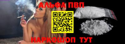 винт Мариинск