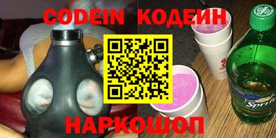 винт Мариинск