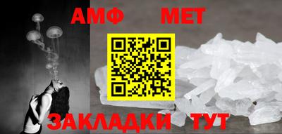 мефедрон VHQ Малгобек