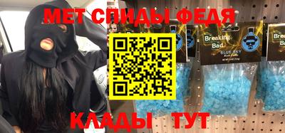 винт Мариинск