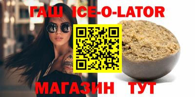 мефедрон VHQ Малгобек