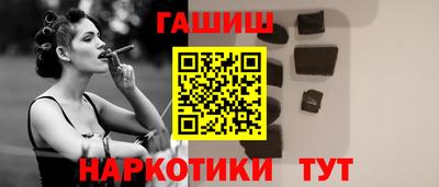 винт Мариинск