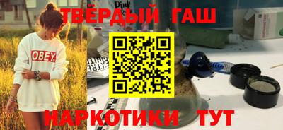 мефедрон VHQ Малгобек