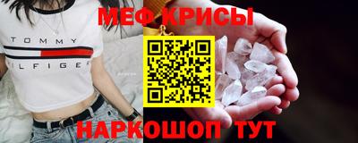 мяу мяу кристалл Малоярославец