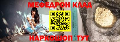 мяу мяу кристалл Малоярославец
