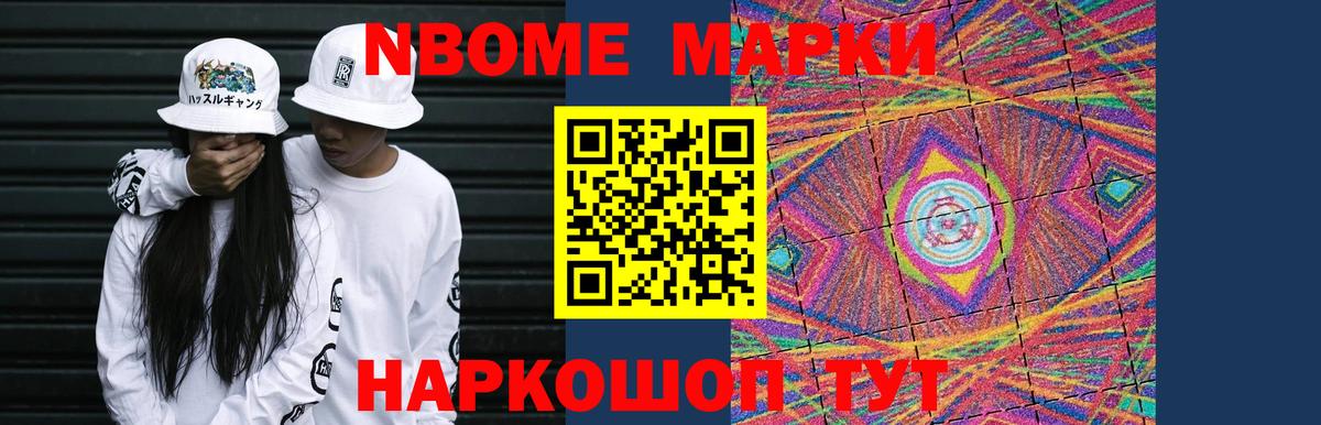 Электросталь  Лсд 25 экстази ecstasy  Лсд 25 экстази кислота  LSD-25 экстази  Вход с VPN 