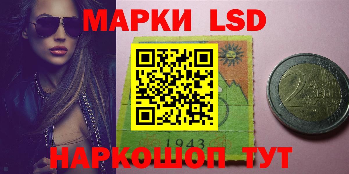 ЛСД экстази ecstasy Электросталь