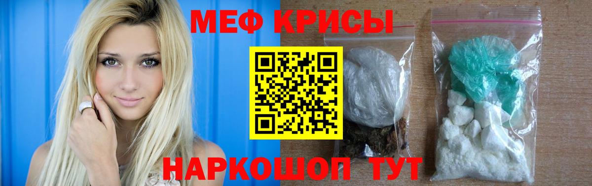 Электросталь  Меф 4 MMC  Мефедрон  Вход с VPN 