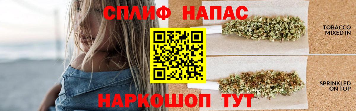 Каннабис MAZAR  Конопля Ganja  Вход с VPN  Электросталь  МАРИХУАНА SATIVA & INDICA 